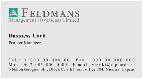 business card: «Feldmans» #em2zf*
