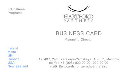 business card: «Hartford Partners» #embz*w