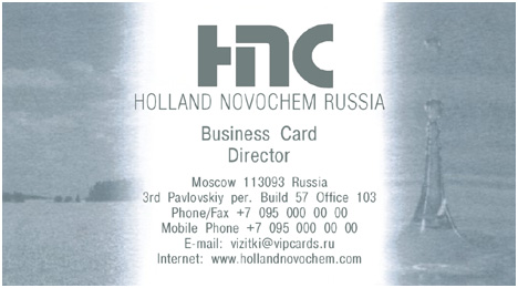 business card: «Holland Novochem Russia» #em4zfw*
