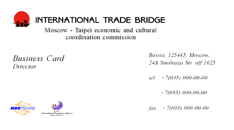 визитка: International Trade Bridge #em4zw
