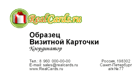 визитка: РеалКардс RealCards #rp4zfw*
