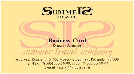 business card: Tour Company «Summer Travel» #em2zf