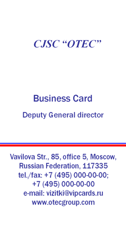 business card: Оtec #em2vw