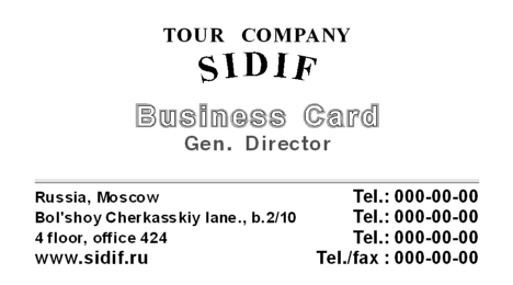 business card: «Sidif» #embw