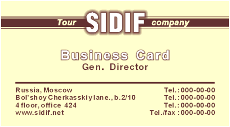 business card: «Sidif» #em4w